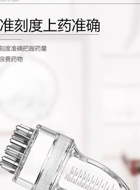 生发液按摩器头部给药神器大容量