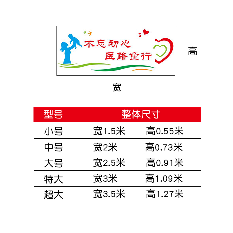 儿童医院装饰3d立体亚克力墙贴康复中心温馨标语儿科护士站布置 - 图2