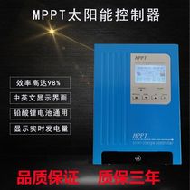 MPPT Solar Controller Photovoltaic charging 12V24V48V60V72V96V120A lithium-electric lead-acid battery universal