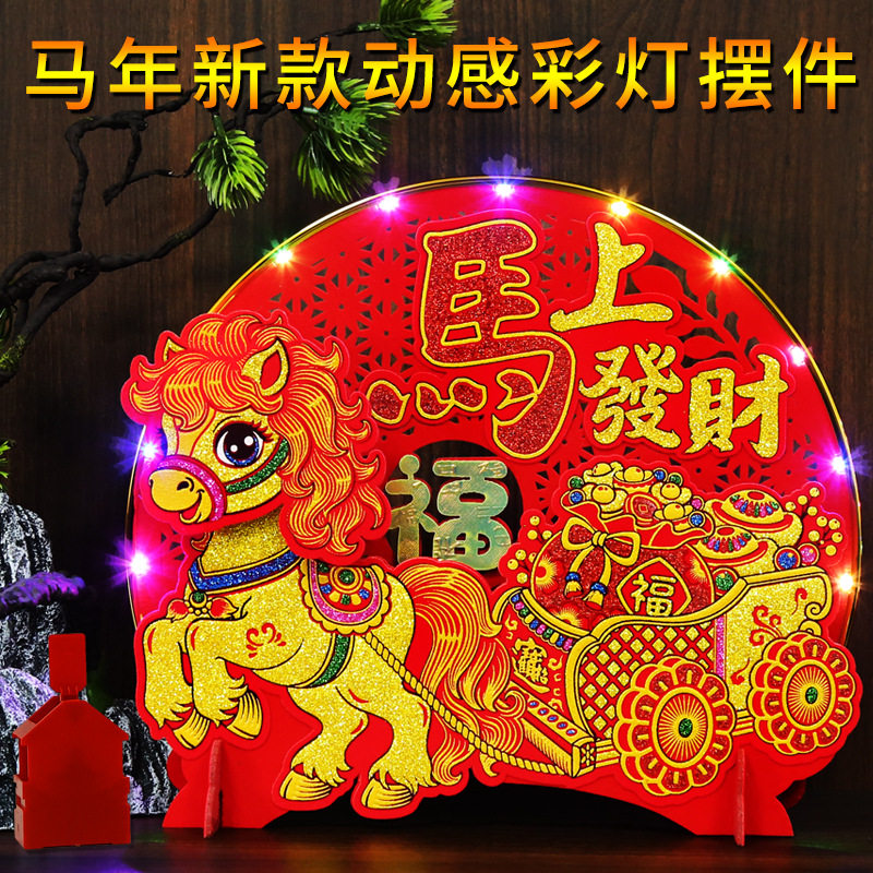 财神爷摆件2026新年桌面摆件点头财神春节装饰过年客厅布置用品,淘宝优惠券,粉丝福利购,淘宝优惠卷