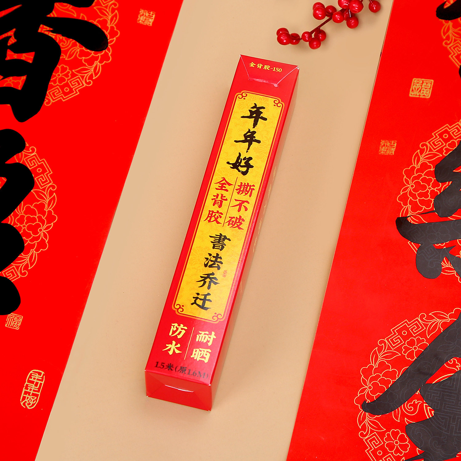 图4