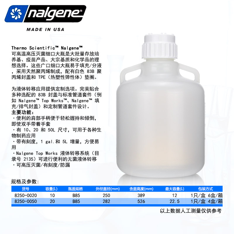 Nalgene提手桶耐高温储液桶8319-0020塑料转移桶PP10L20L蒸馏水储 - 图2