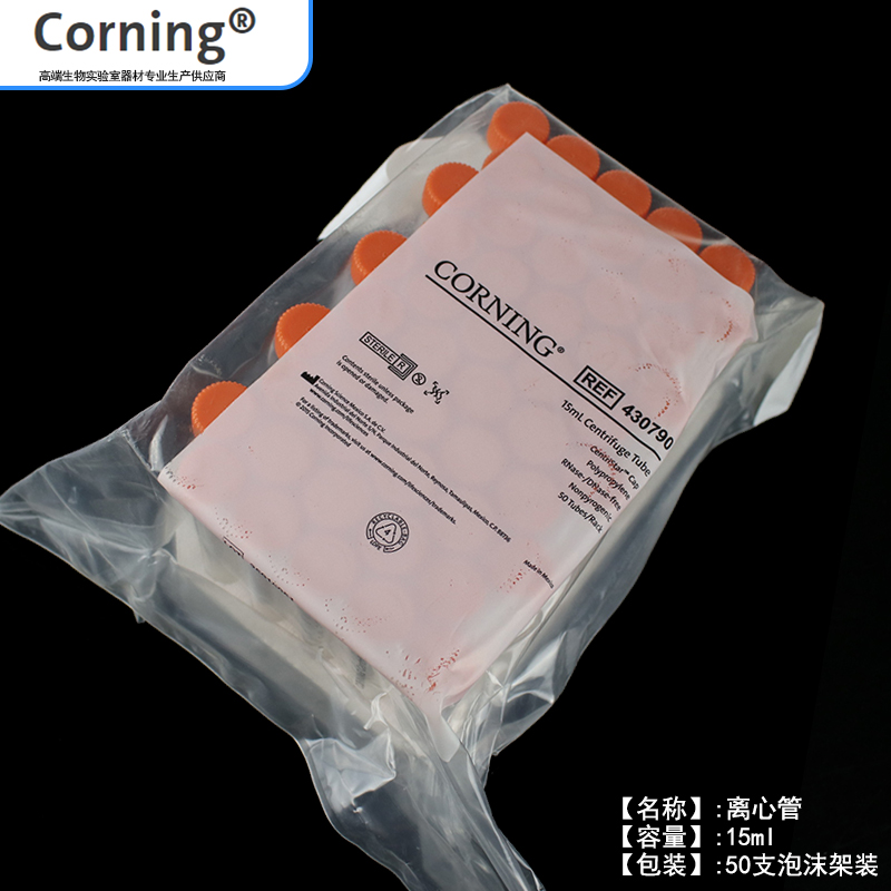 康宁Corning塑料离心管无酶无菌15ml 50ml 430790 430791 430828-图1