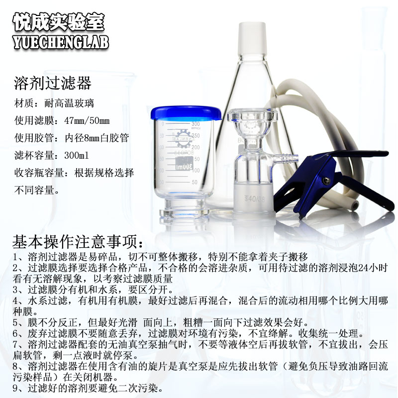 实验室玻璃砂芯过滤装置250 1000ml真空滤膜抽滤瓶玻璃砂芯过滤套装溶剂过滤器抽滤装置