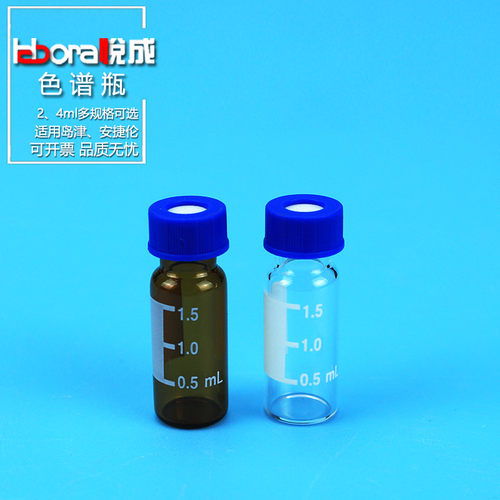 适用安捷伦岛津透明棕色气液相色谱瓶带刻度1.5 4 2ml100只进样瓶 - 图0
