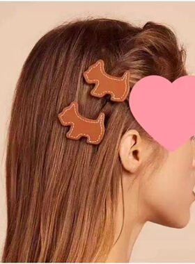赵昭仪同款韩国可爱小狗皮革发夹高级感少女侧边夹复古风质感发饰