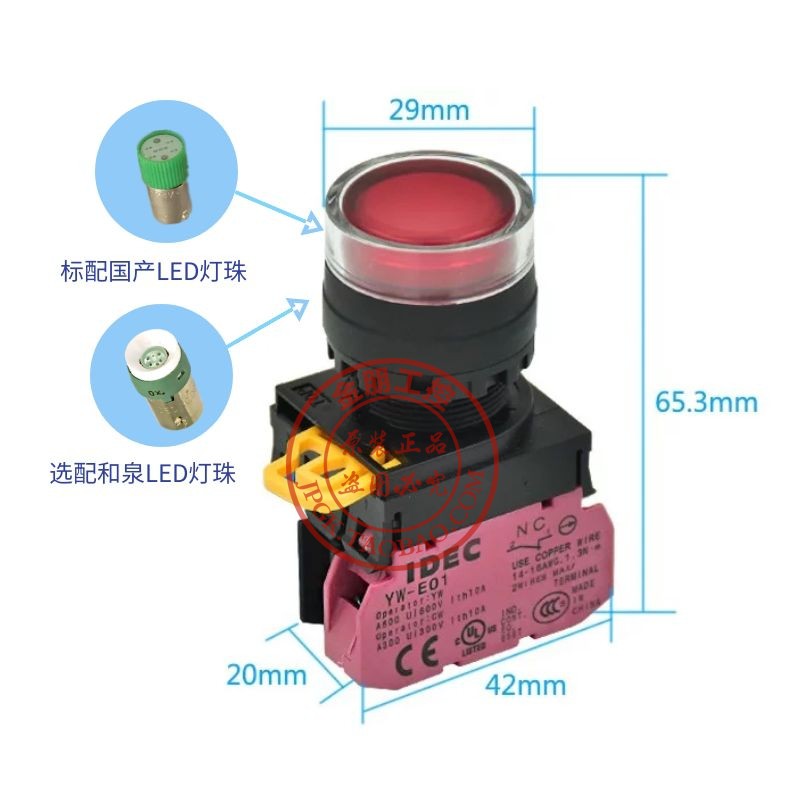 原装和泉IDEC绿色带灯按钮YW1L-MF2E10Q4G 24V护圈QM3G 220V - 图3