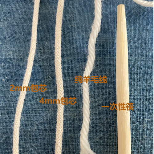 白色纯棉线美利坚羊毛线包芯棉纱蓝染植物染编织手绳围巾挂毯diy - 图2