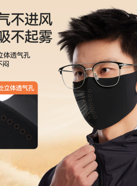 李宁保暖口罩秋冬天防风防寒