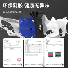 ремень для йоги 李宁弹力带健身男练胸肌阻力带力量训练田径拉力绳引体向上辅助带 Lining