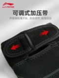 Li Ning, налокотники, нарукавники, теннисная летняя сетка для спортзала