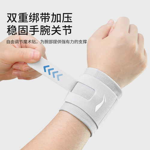 李宁护腕tfcc损伤专用套手腕扭伤腕带网球羽毛球专业运动康复加压 - 图3