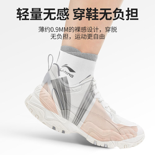 李宁脚踝保护套护踝防崴脚关节护具固定康复运动男足球羽毛球扭伤 - 图2