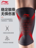 Li Ning, тонкие спортивные наколенники для настольного тенниса, защитный чехол, профессиональное защитное снаряжение