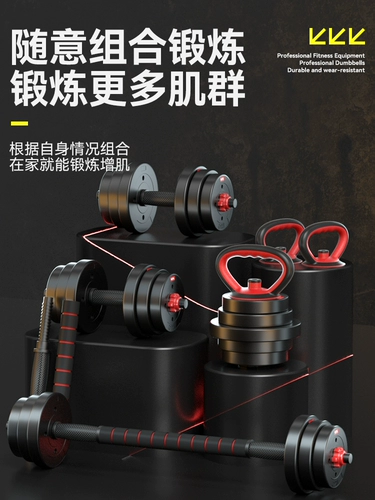 Li Ning, мужские домашние регулируемые гантели для спортзала, комплект, оборудование для влюбленных
