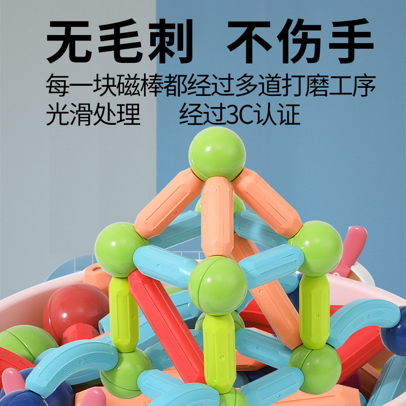 嘟嘟猫百变磁力棒益智玩具3d积木 嘟嘟猫建构/拼插积木