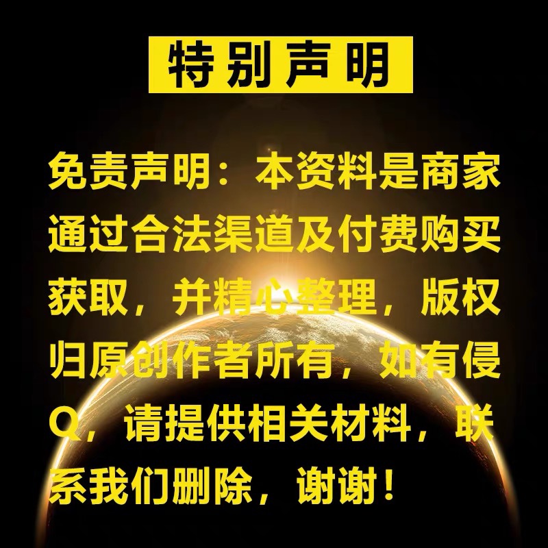 家庭婚姻法律文案财产分割离结婚后抖音快手短视频口播法律文案 - 图2