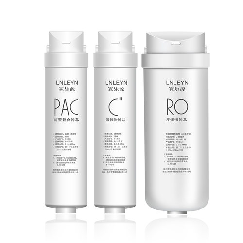 适用净水器WAH75-03/WAH400-01/WHA600-01/wah7503滤芯 - 图3