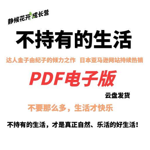 由金子推荐品牌 新人首单立减十元 21年6月 淘宝海外