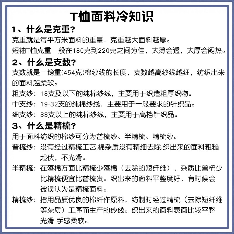 吾想返工粤语趣味短袖男搞笑衣服文字T恤女【50支长绒纯棉】国潮-图0