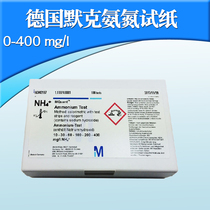 Merck Ammonia Nitrogen Detection Test Paper 1 10024 0001 Waste Sewage Water Quality Ammonia Nitrogen Test Paper Ammonium NH4 Test Paper