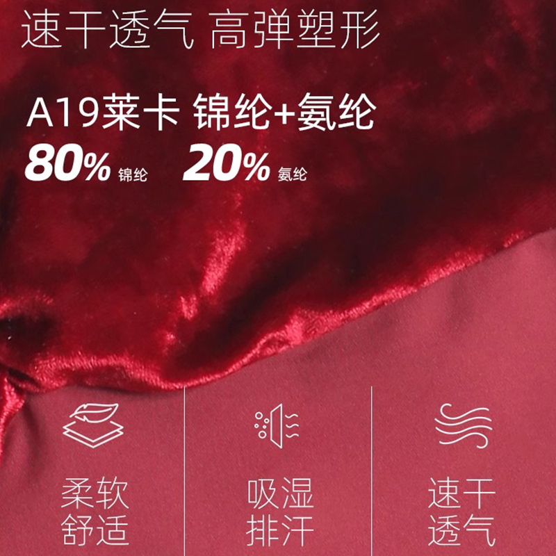 丹诗戈冰花绒拼接短袖芭蕾舞舞蹈服形艺考体服成人瑜伽服练功服女 - 图3