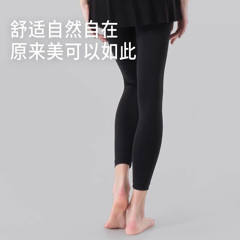 丹诗戈九分打底裤假两件带裙外穿速干高腰显瘦紧身女纯色裙裤跑步,淘宝优惠券,粉丝福利购,淘宝优惠卷