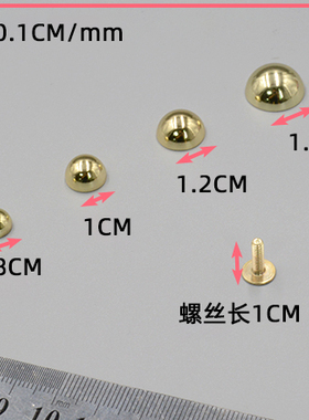 包包五金配件蘑菇钉螺丝钉固定