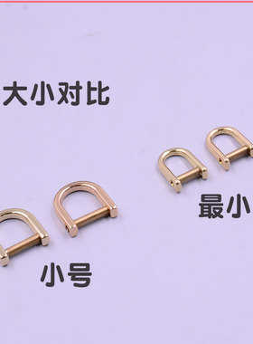 D扣拧螺丝小号送螺丝刀可拆卸
