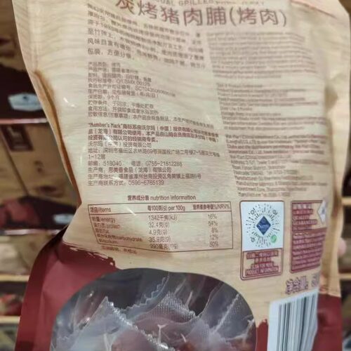 会员甄选 MM炭烤猪肉脯 精选猪后腿肉 500克 独立小包装 休闲零食 - 图0
