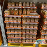 Агентство покупки SAM Калифорнийская дикая природа Matsutake Organic Fish Skin Peanuts 1 кг хрустящий и вкусной добавленной порошок Matsutake Can