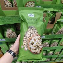 Sam box MxMM Salt ovens pistachio 1 13kg sacks of mellow nut kernel pure baking technique to deliver a dress