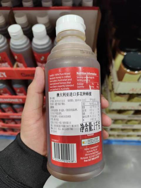 Australian Honey SMITH S Beverage Recipe