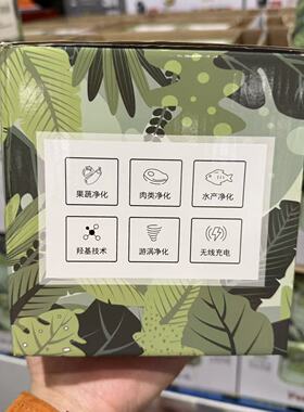 恩优希食材净化器第三代一机多用