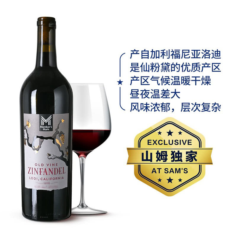 会员甄选 美国进口亚洛迪产区 老藤仙粉黛红葡萄酒750ml 果香馥郁,淘宝优惠券,粉丝福利购,淘宝优惠卷