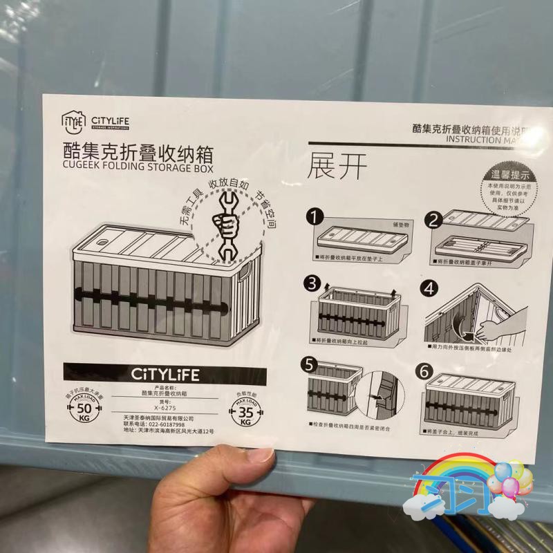 Costco代购CITYLIFE STORAGE BOX收纳框46公折叠箱载重35kg附轮子-图1