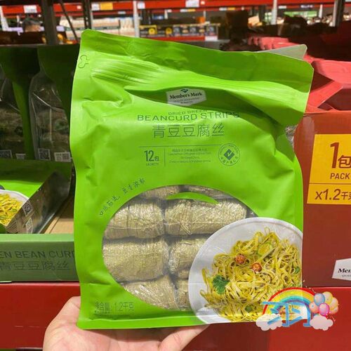 会员甄选 MM豆腐丝青豆豆腐丝1.2kg云南石屏特产凉拌菜 - 图0