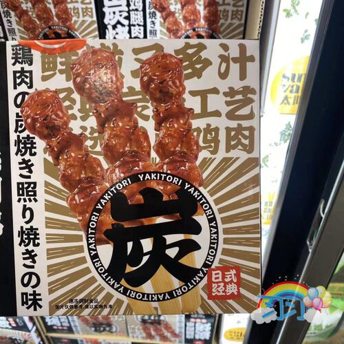 顺丰 Costco大成照烧鸡肉串半成品食材口味酱汁浓郁30串3包装810g - 图0