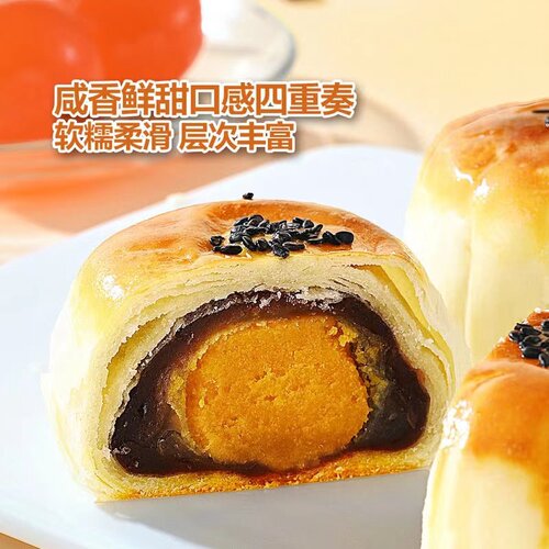会员甄选 MM低糖蛋黄酥660g雪媚娘蛋黄酥什锦酥饼礼盒 - 图0