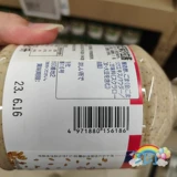 Hema Max приобретает Японию Импортированное кенко золотое жареное кунжутное салат -соус. Приправа горячий горшок горячий горшок соус для погружения 1 л бутылка