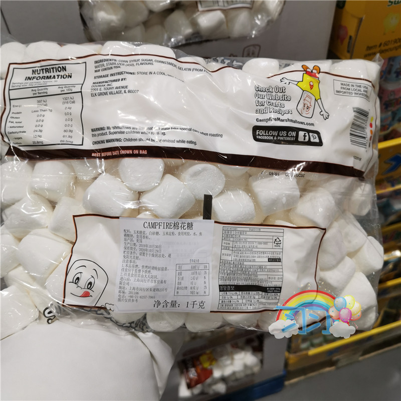 开市客代购美国进口 CAMPFIRE棉花糖牛轧糖雪花酥烘焙原料1Kg袋-图2