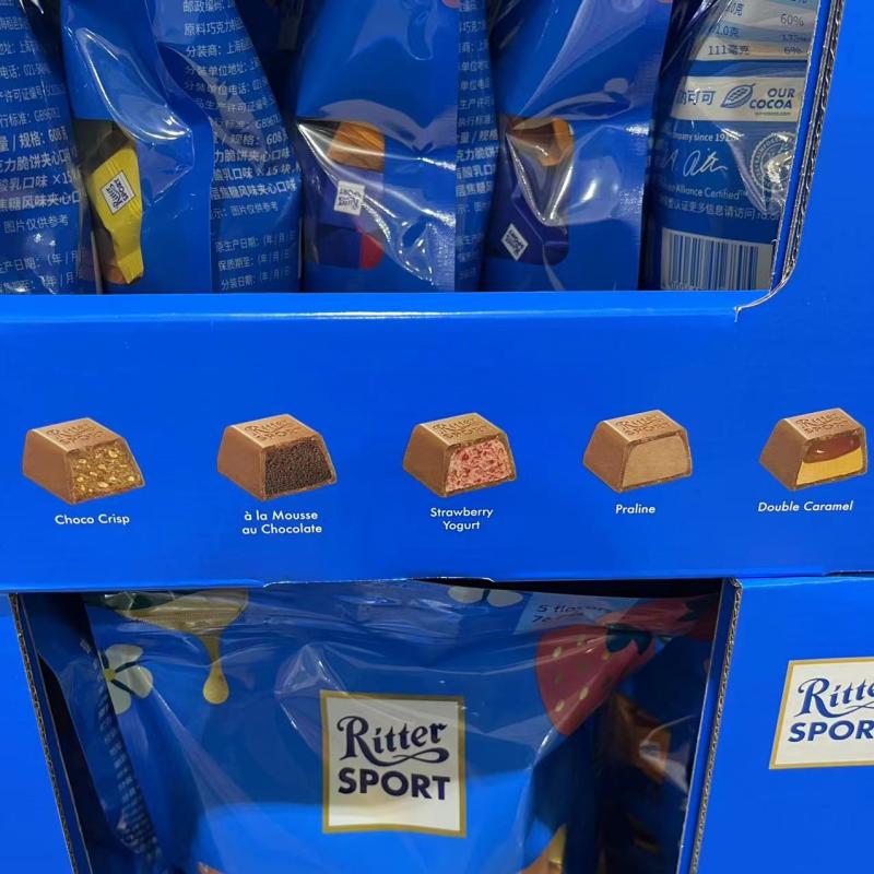 开市客代购 德国进口 瑞特滋软心立方什锦牛奶巧克力制品节日礼袋 - 图1