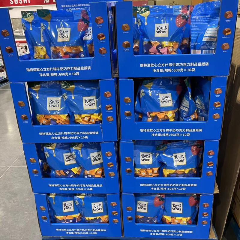 开市客代购 德国进口 瑞特滋软心立方什锦牛奶巧克力制品节日礼袋 - 图3