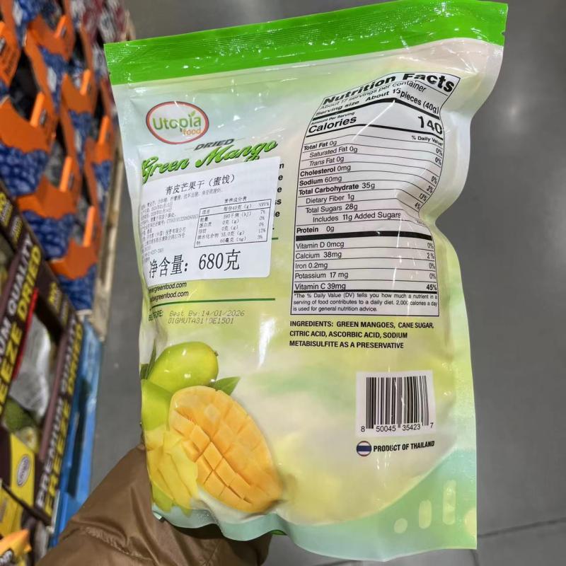 上海开市客代购 Utopia food泰国芒果干 蜜饯水果果脯进口零食1kg - 图0