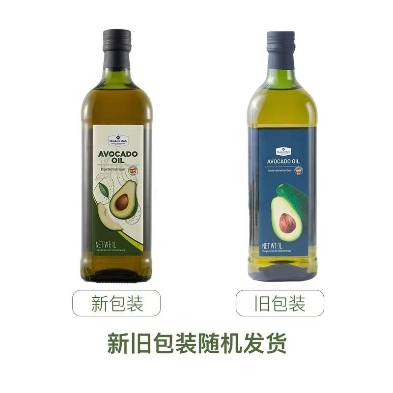 会员甄选 MM西班牙 牛油果油 婴幼儿食用辅食凉拌色拉,淘宝优惠券,粉丝福利购,淘宝优惠卷