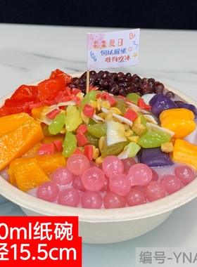 手工仿真紫薯爆珠芋泥冰模型碗装糖水汤圆样品摆件支持定制样品款