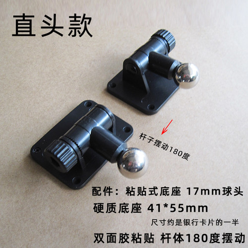 车载手机支架底座配件仪表台中控台粘贴式固定17mm无线充球头配件 - 图2