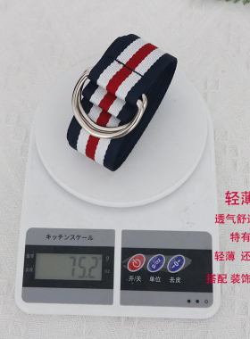 男女通用潮款韩版帆布腰带