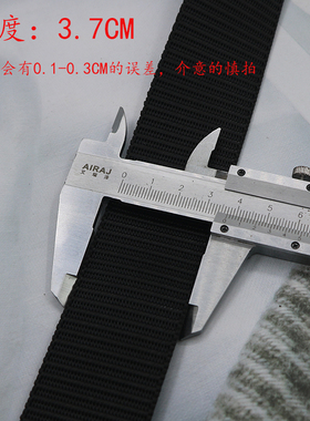 尼龙带身38MM无孔无牙带条