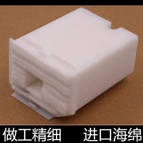 适用爱普生L3118废墨垫L3110 L1110 3119 3158 3160 3153废墨收集 - 图2